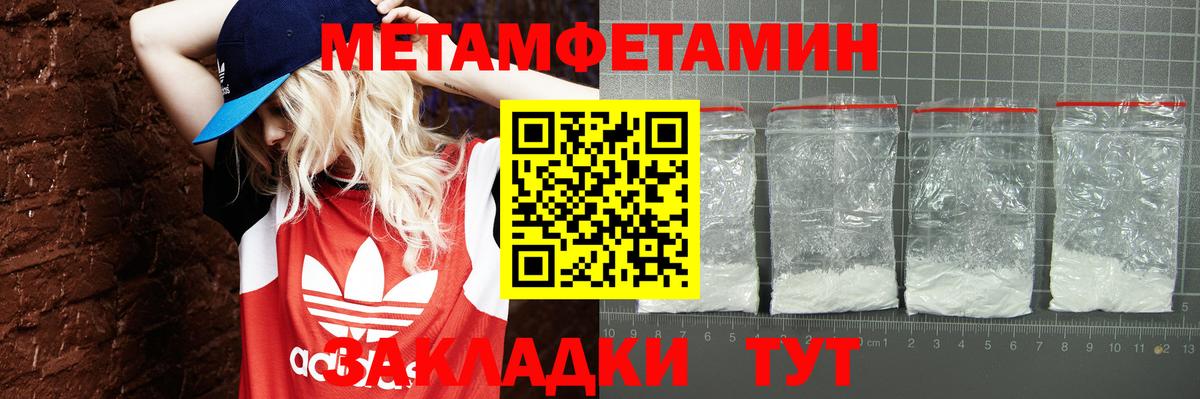 АМФЕТАМИН  Вход с VPN  Череповец  Amphetamine 98% 