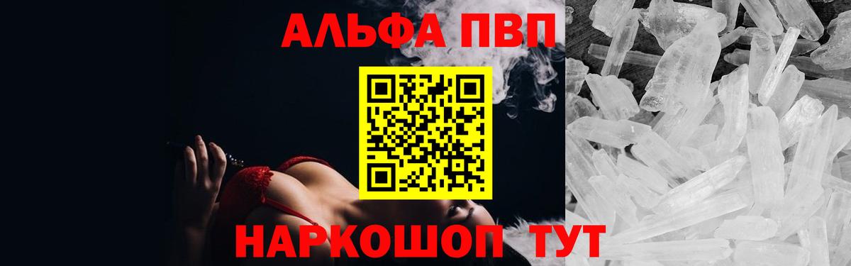 A PVP СК  Вход с VPN  А ПВП  Череповец  A-PVP VHQ 