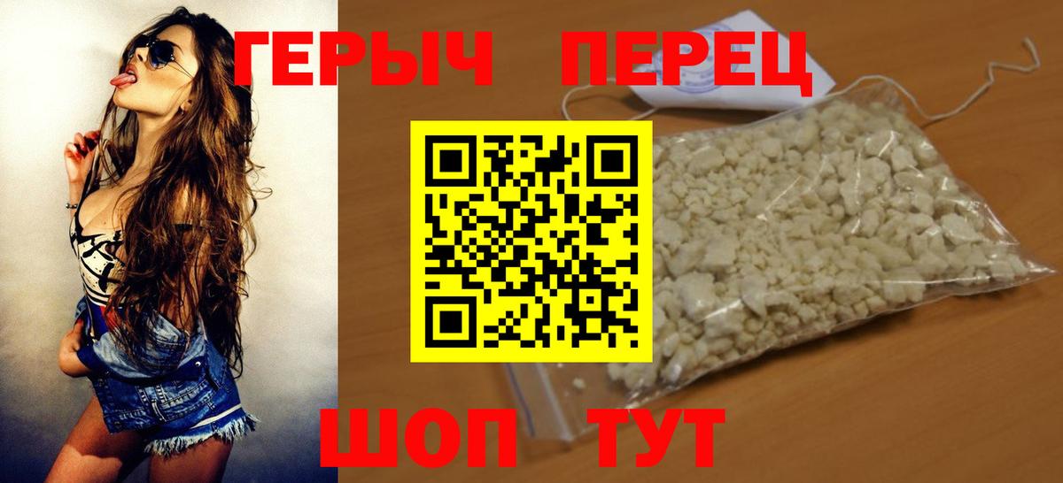 Героин афганец Череповец