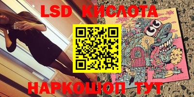 ГАЛЛЮЦИНОГЕННЫЕ ГРИБЫ Бугуруслан