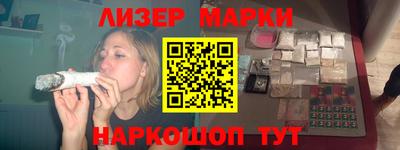 ГАЛЛЮЦИНОГЕННЫЕ ГРИБЫ Бугуруслан