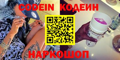 кокаин колумбия Будённовск