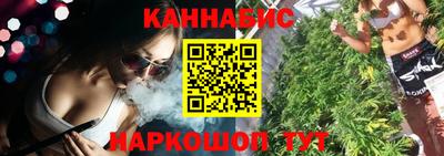 ГАЛЛЮЦИНОГЕННЫЕ ГРИБЫ Бугуруслан