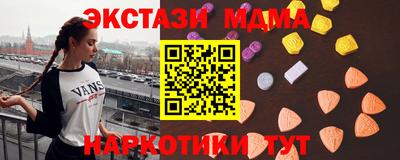 ГАЛЛЮЦИНОГЕННЫЕ ГРИБЫ Бугуруслан