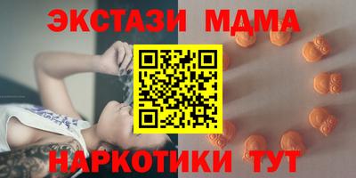 MDMA Premium VHQ Бузулук