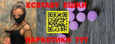 ГАЛЛЮЦИНОГЕННЫЕ ГРИБЫ Бугуруслан