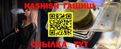 ГАЛЛЮЦИНОГЕННЫЕ ГРИБЫ Бугуруслан