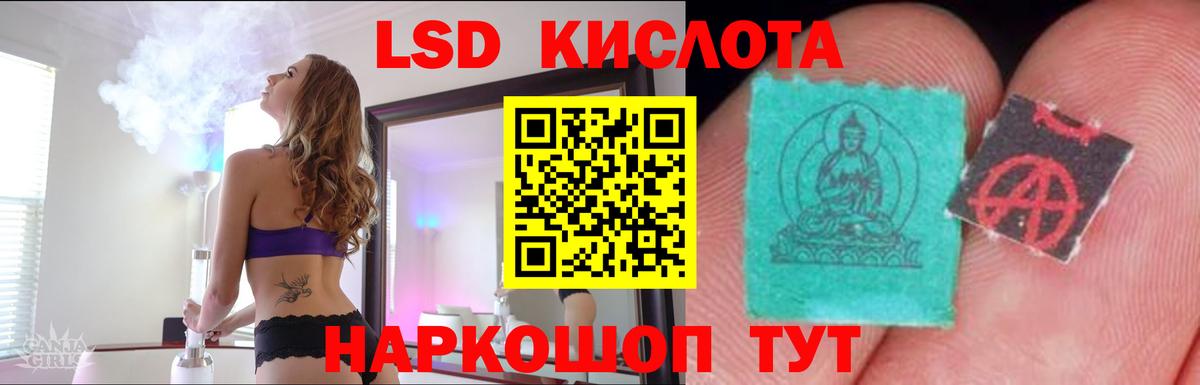 Лсд 25 экстази ecstasy  LSD-25 экстази ecstasy  Череповец  Вход с VPN 