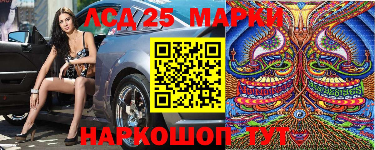 Марки N-bome 1,8мг  Марки 25I-NBOMe  Череповец  Вход с VPN  Марки N-bome 1,8мг 