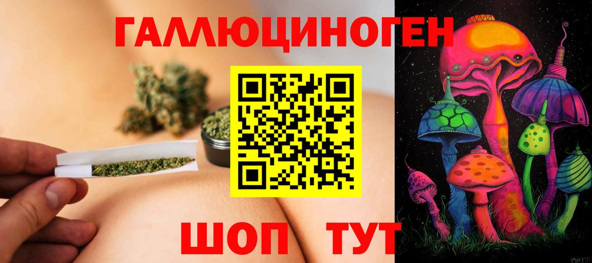 Галлюциногенные грибы MAGIC MUSHROOMS Череповец